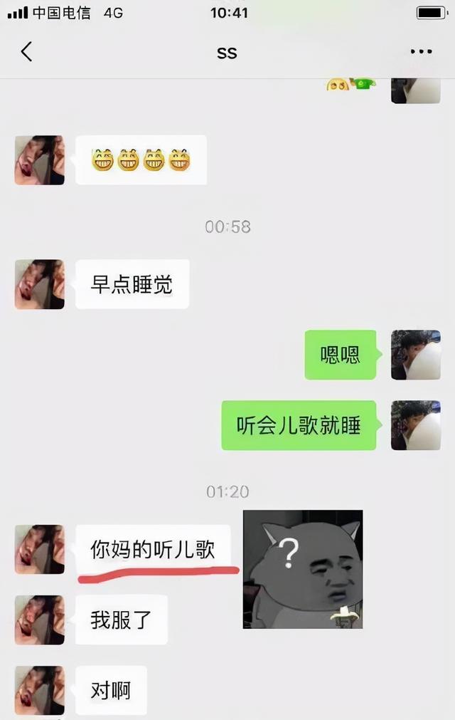 寒軒搞笑合集 哈哈哈哈哈哈哈哈哈哈哈一條龍是什麼龍