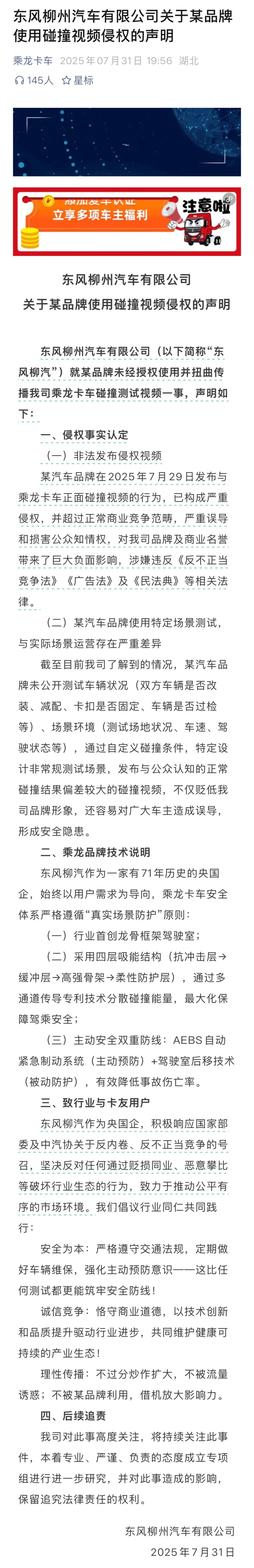 微信图片_20250805141403.jpg