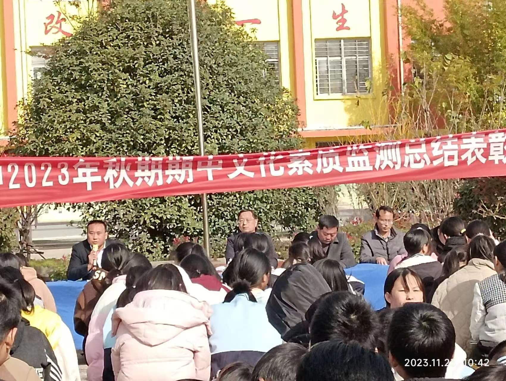 溆浦县龙潭镇中学图片