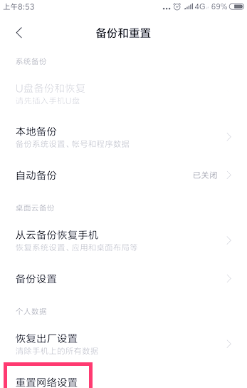 为什么平板无法连接手机热点(为什么平板无法连接手机热点呢)