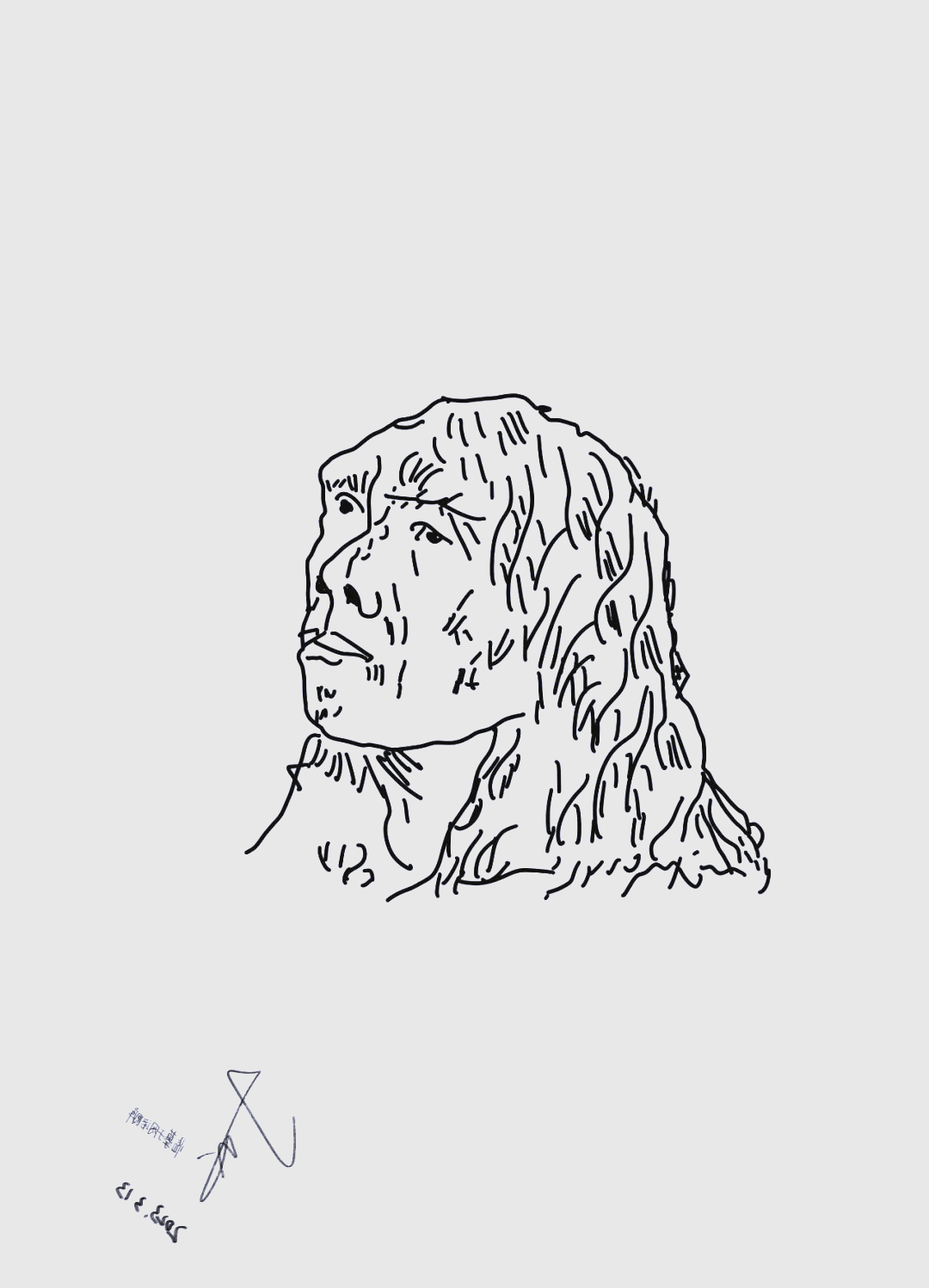 元谋人:先秦时期发现的原始人类