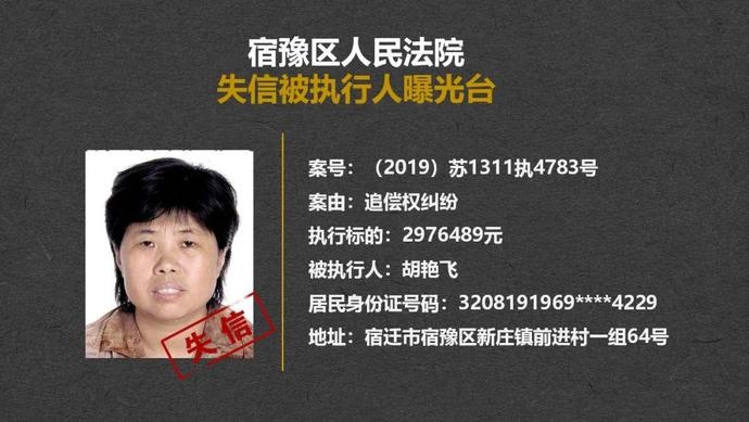 沈阳失信人可以借钱的平台叫什么（沈阳失信人可以借钱的平台）