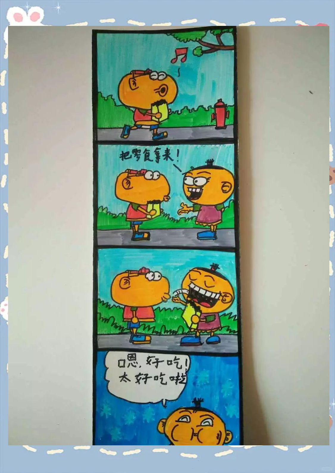 "活宝"小学生豌豆的幽默故事与四格漫画技巧探索