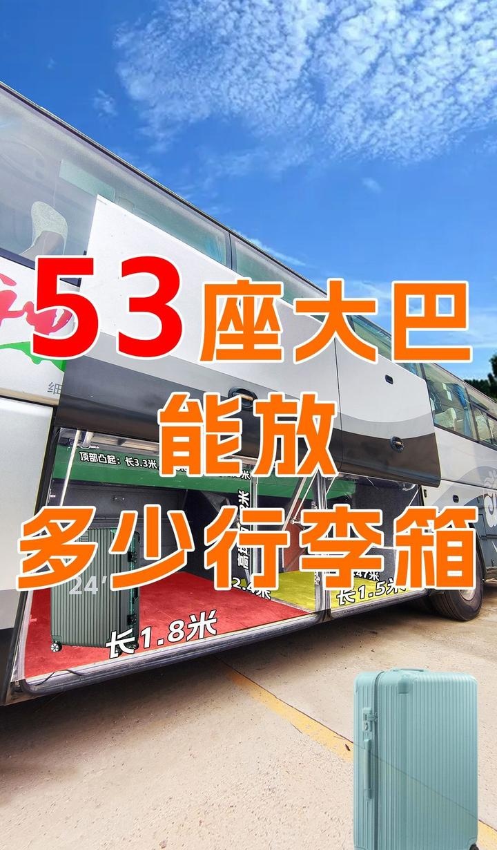 针对53座行李舱,我将其划分为三大区域.具体如图,红色区域尺寸为1.