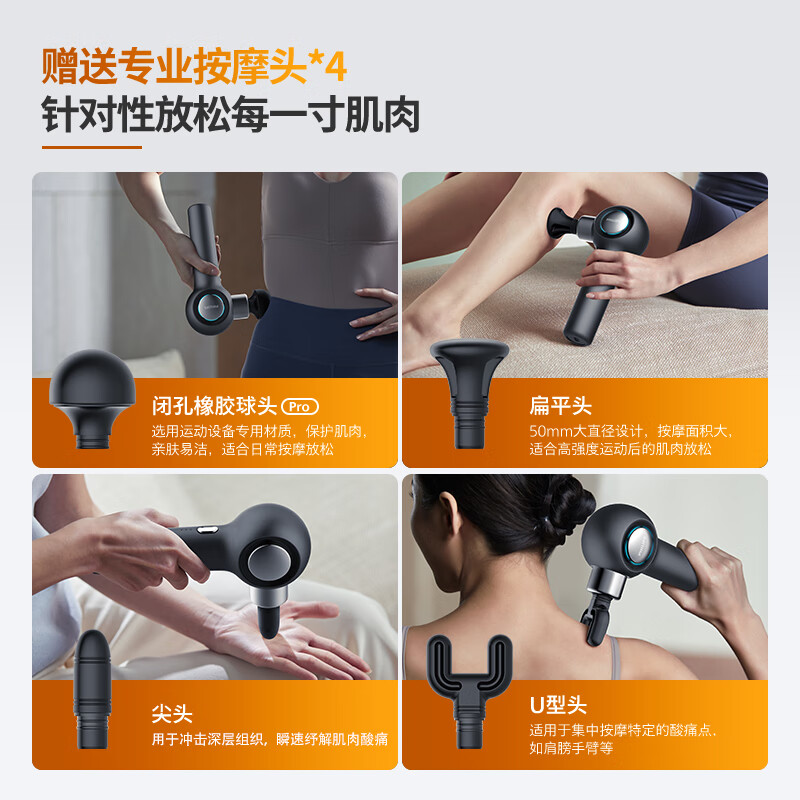 飞利浦ppm3201g筋膜枪质量怎么样?体验:电镀加工,打造上乘品相