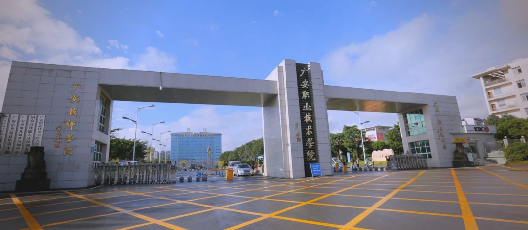 广西职业技术学院专业——开启未来职业生涯的新篇章