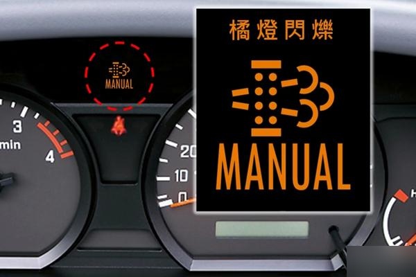 dpf再生故障灯常亮怎么处理