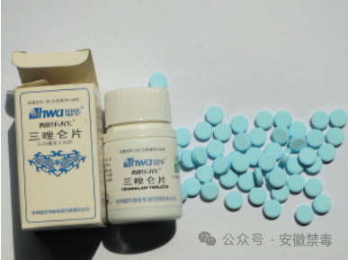 常见的麻精药品