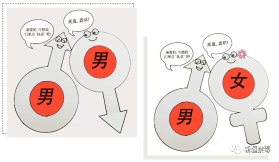 漫画告诉你:毒品是传播艾滋病的温床