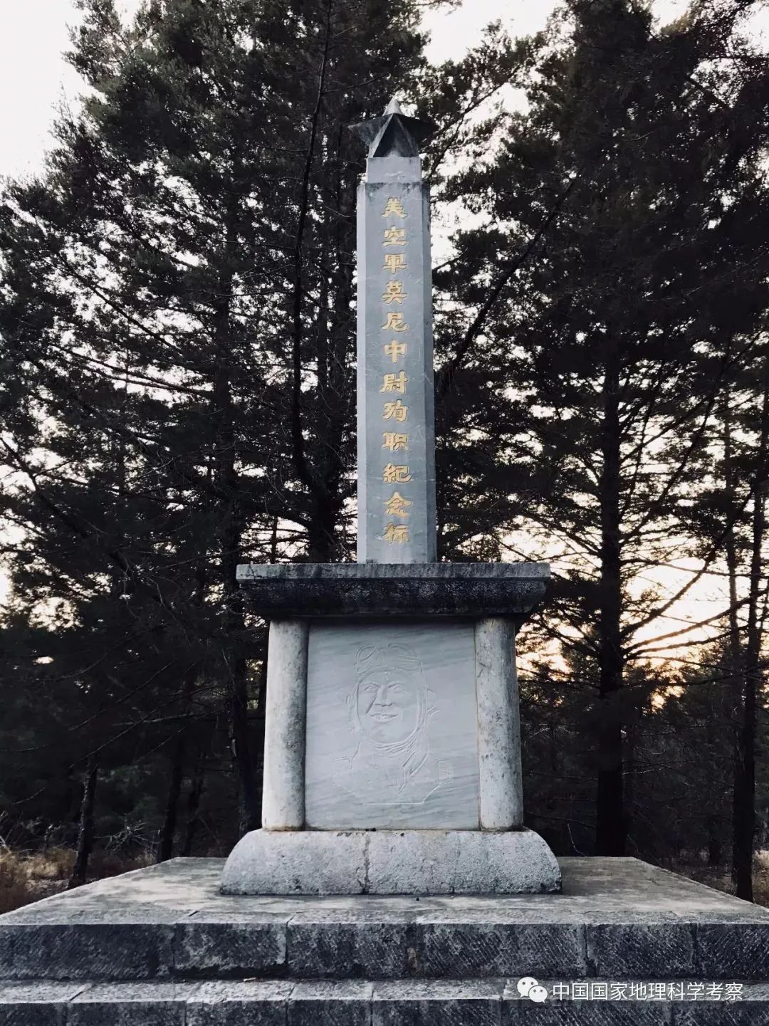 重走滇缅公路滇西抗战历史考察活动报名