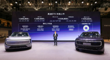 BBA放下身段！奥迪E7X门槛降至25.78万迎爆单 高管：成本价出售