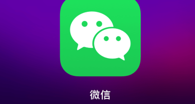 微信删掉的好友还能找回来吗