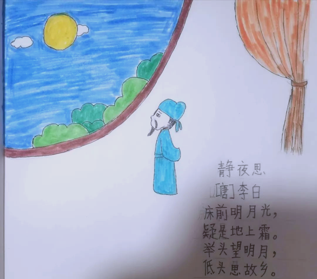 「学生诗配画作品欣赏」静夜思系列