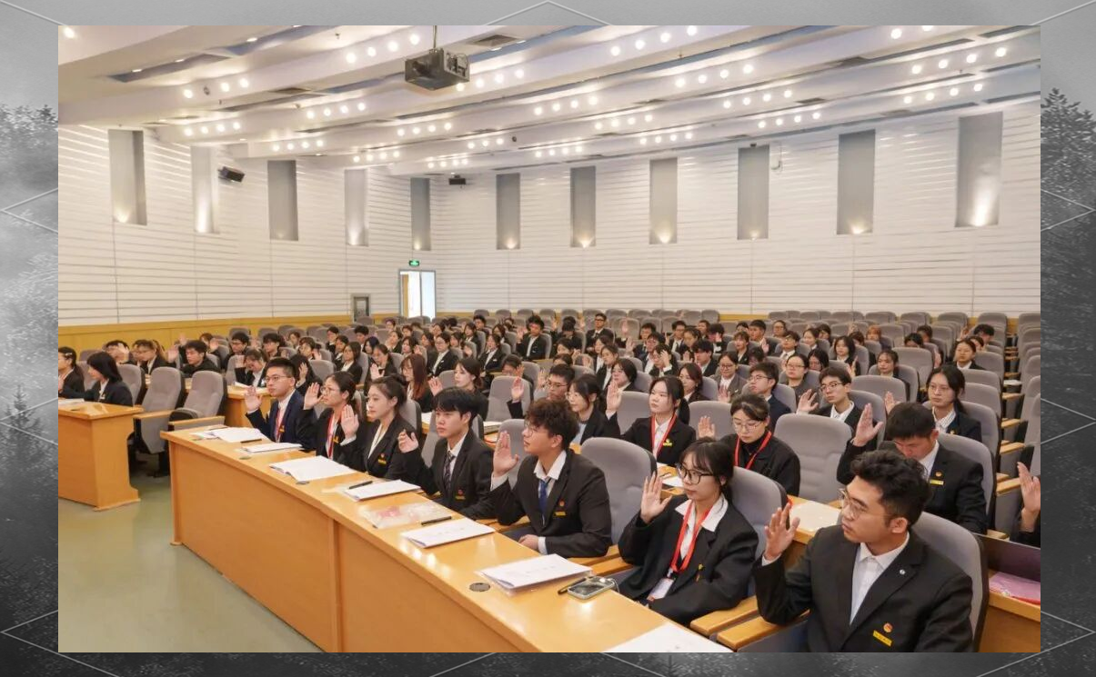 江苏大学财经学院学研代会胜利闭幕,共迎改革新未来