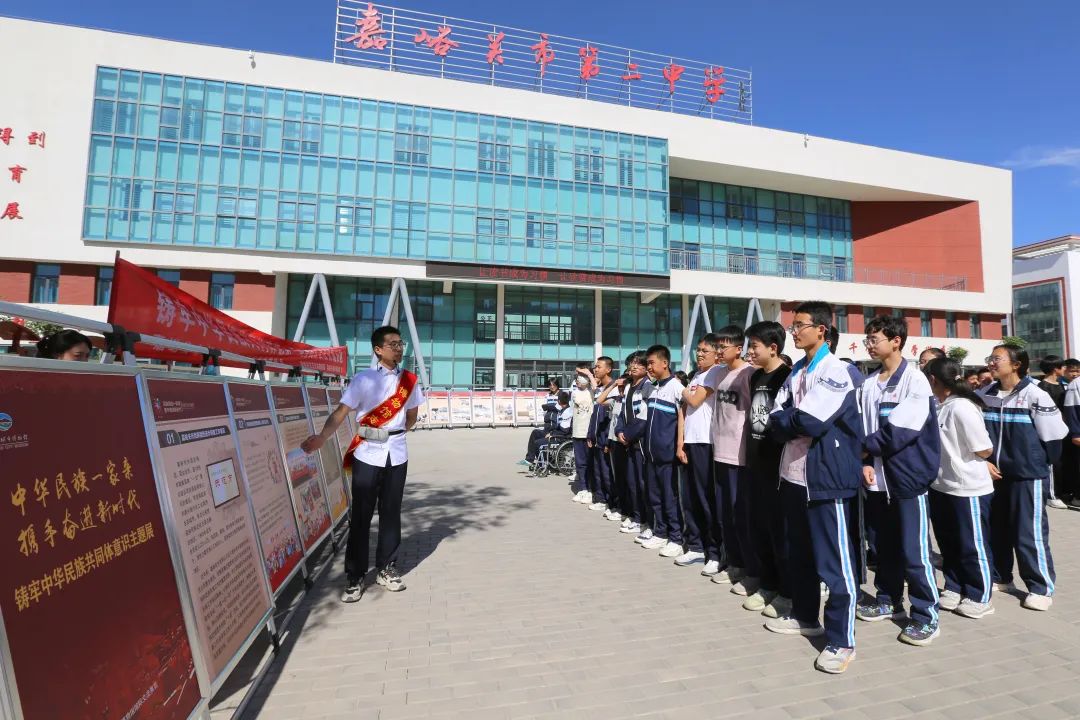 同心筑梦,共绘团结新篇章