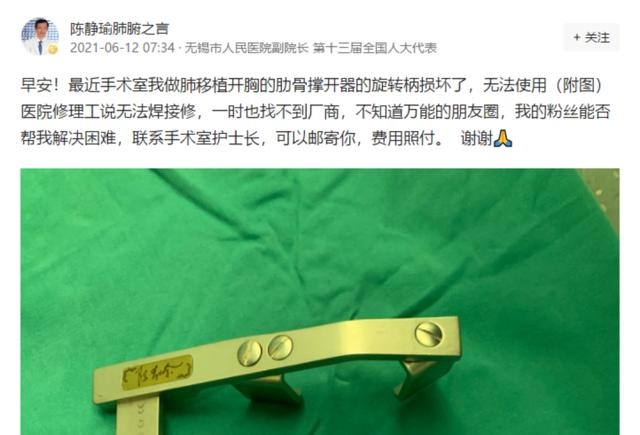 急!无锡名医陈静瑜在线求助