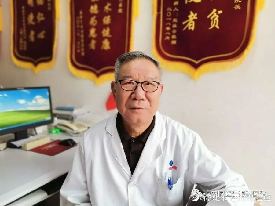 泰安同医仁眼科张荣祥:严谨做事,用心为医,全心全意为百姓服务