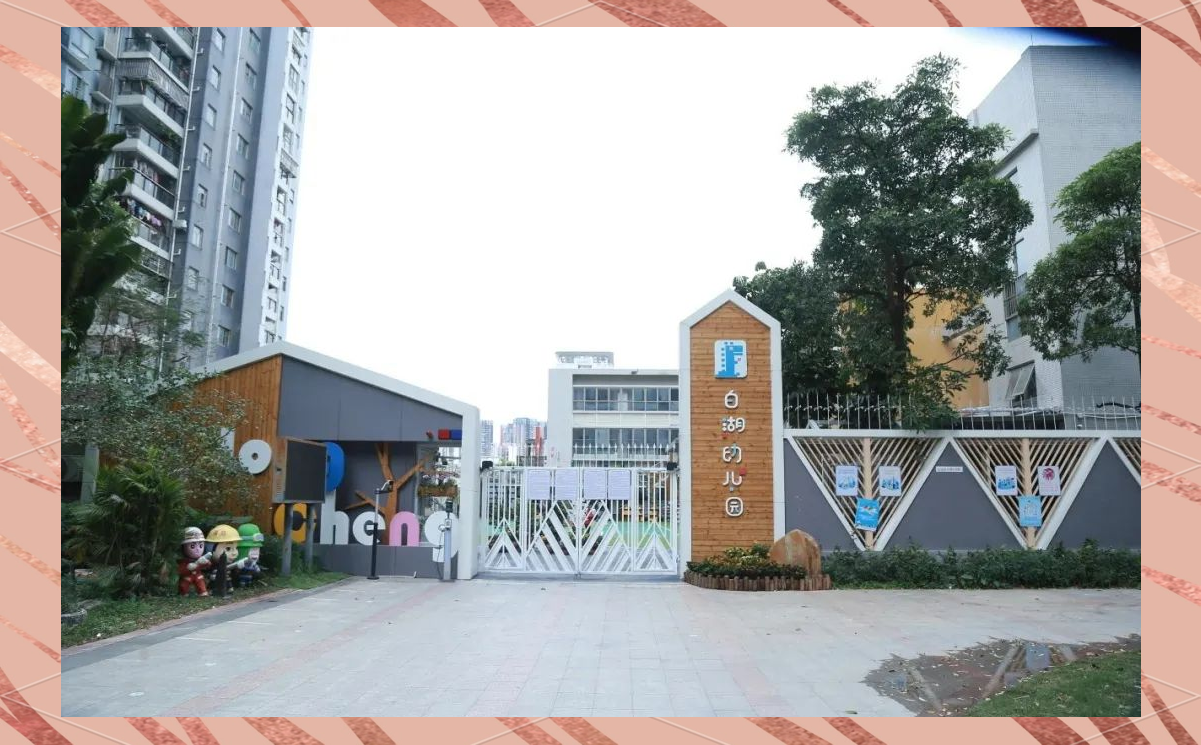 幼儿园大门设计精选,让你的园所焕发独特魅力