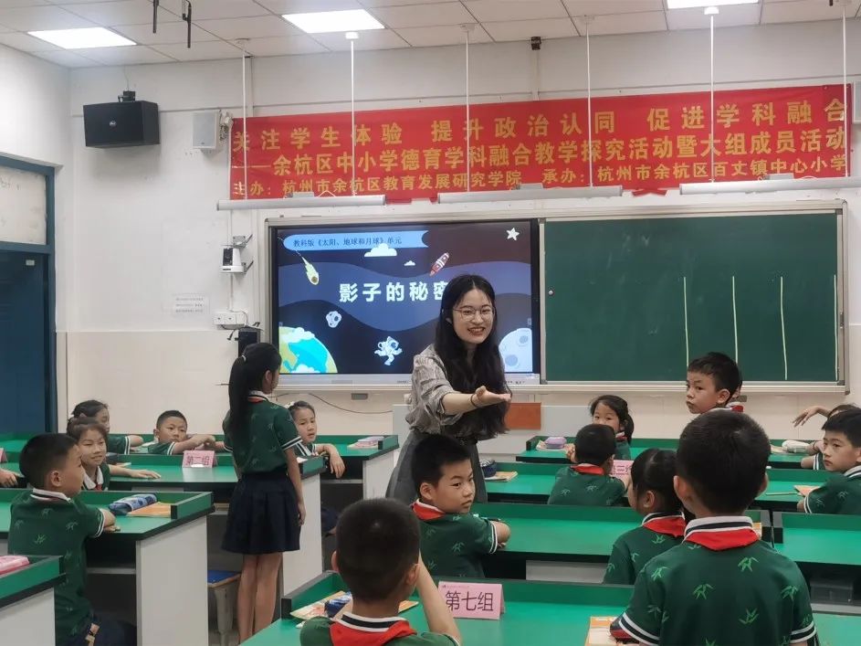 "百位名师进课堂"系列活动走进百丈镇中心小学