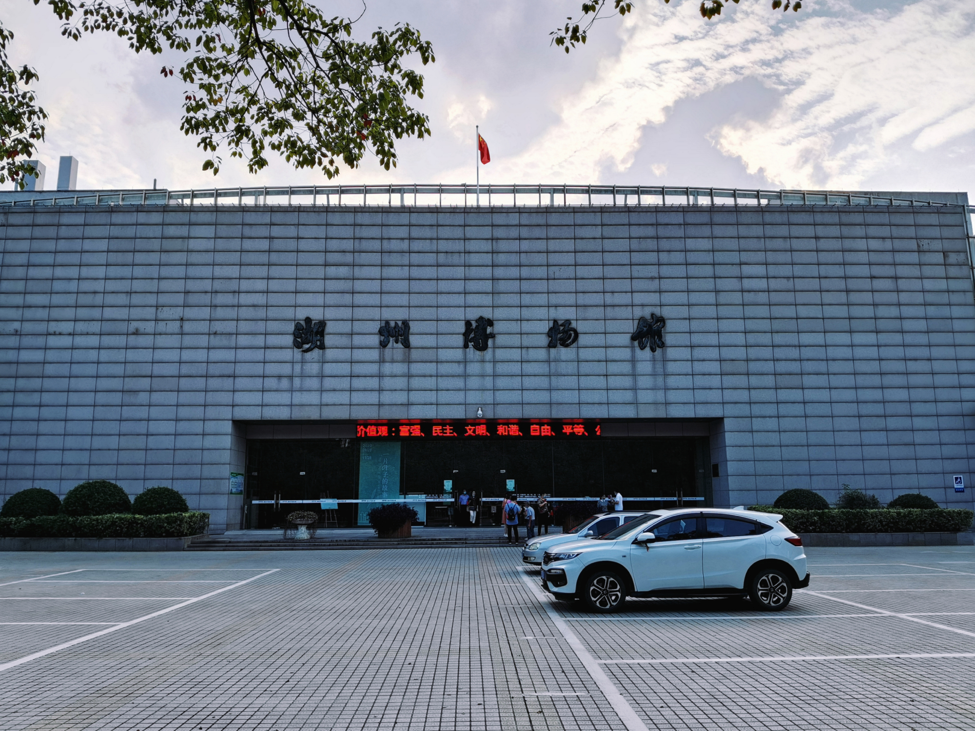 有36件一级文物的湖州博物馆,公交直达没门票,值得一去