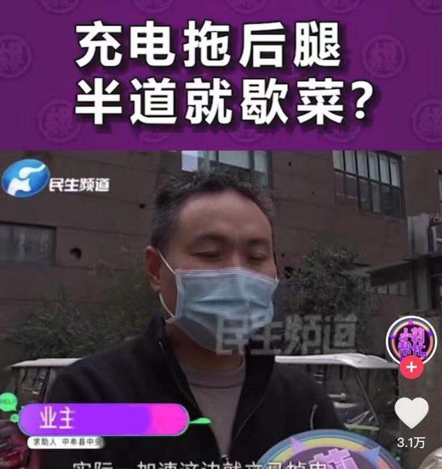 電動車明明電量充足,為何輕輕一扭就降兩三格電?找到了準確原因