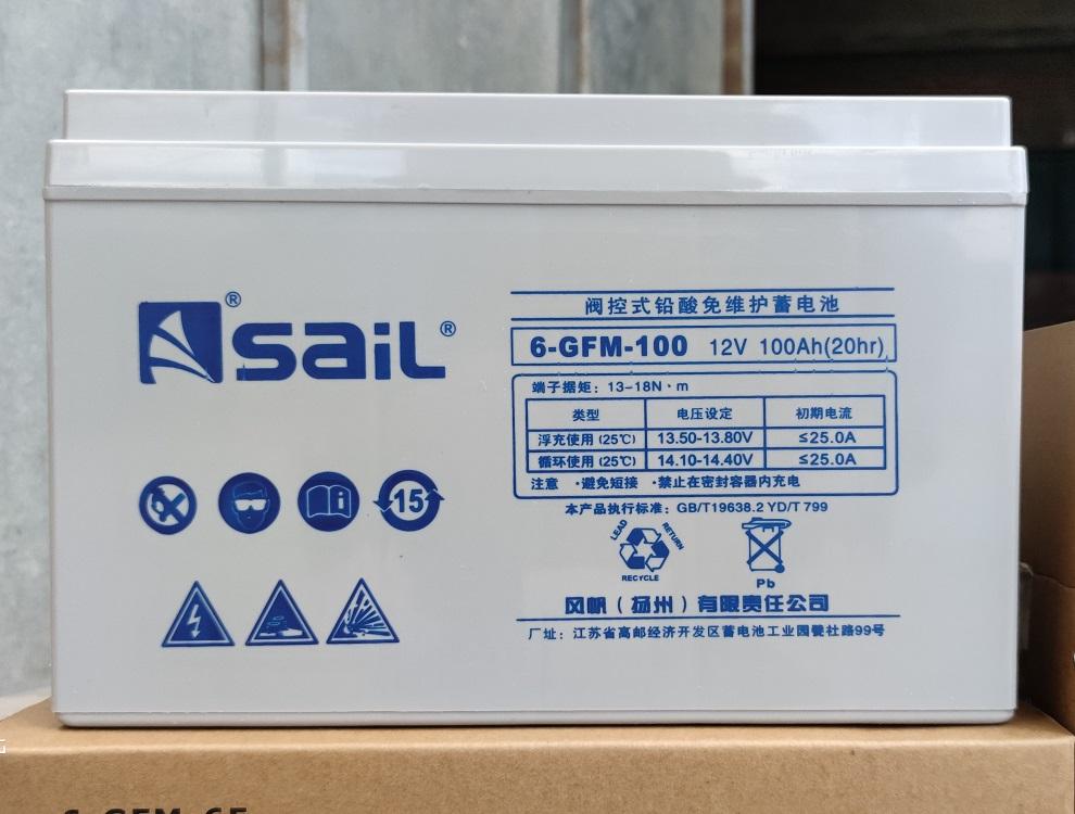山东风帆蓄电池6-gfm-100 12v100ah通信基站专用铅酸免维护蓄电池