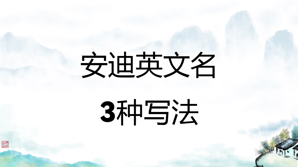 注册账号的英语怎么说怎么写的呀 注册账号的英语怎么说怎么写的呀