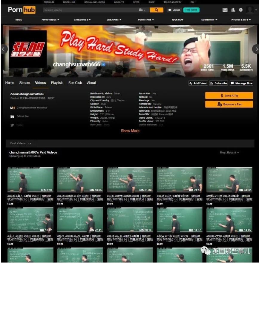 2022-03-07 比亚洲第一刘玥还火的数学老师