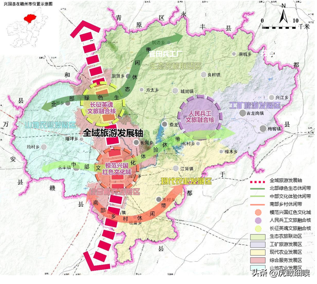 將軍立國,模範興國—江西興國縣國土空間總體規劃(2021-2035)