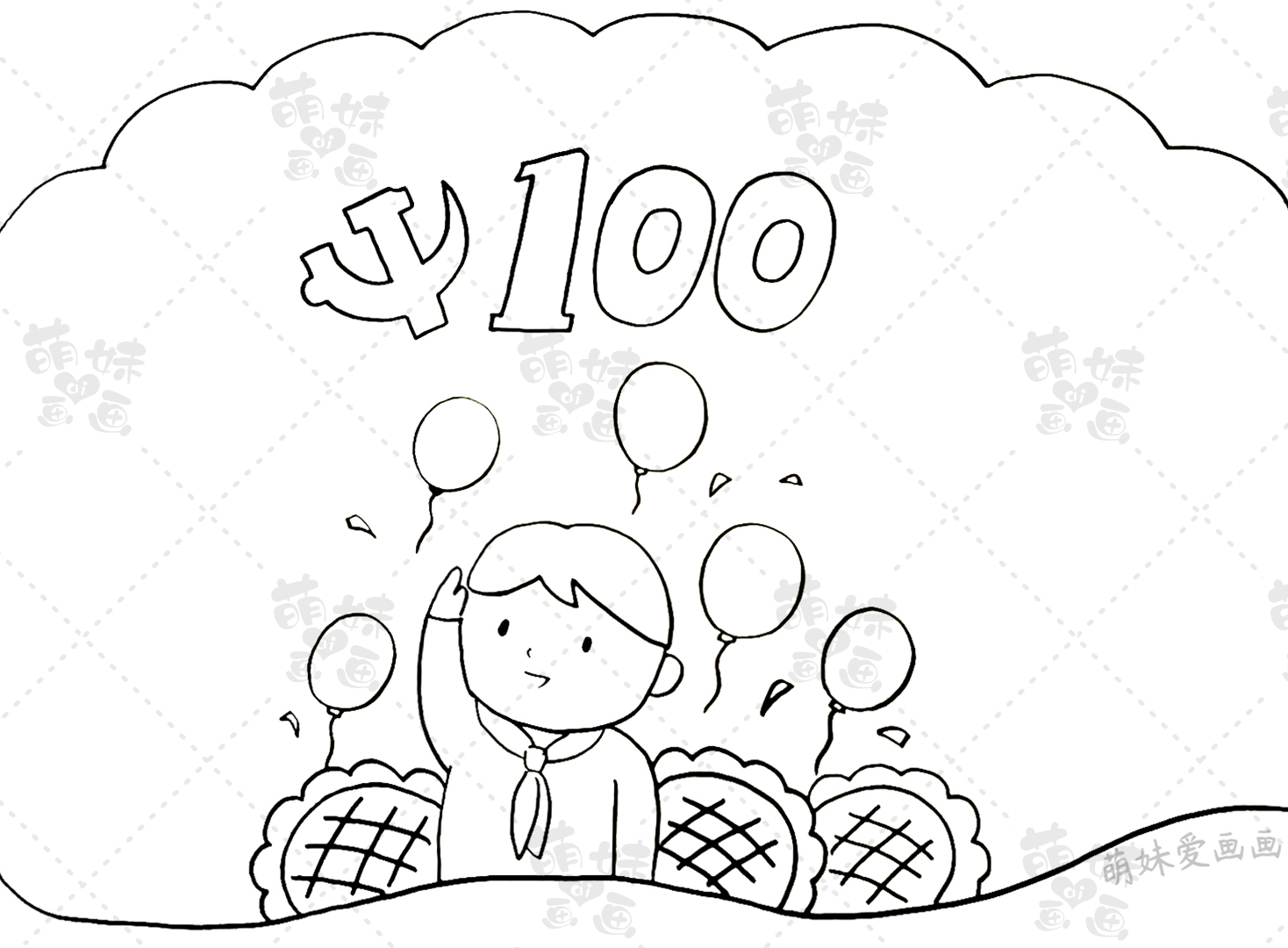 三款简单的建党一百周年手抄报,含文字内容,建党手抄报模板大全