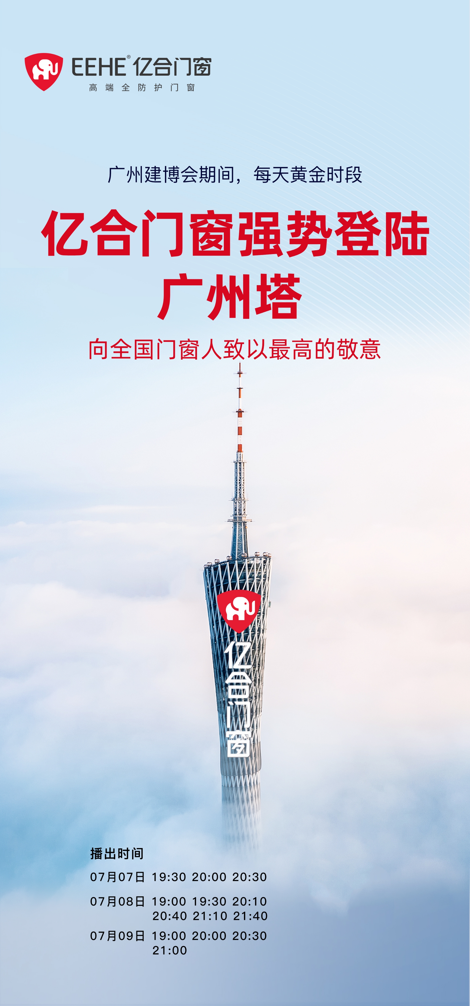 广州门窗网站优化热线 baijiahao.baidu.com