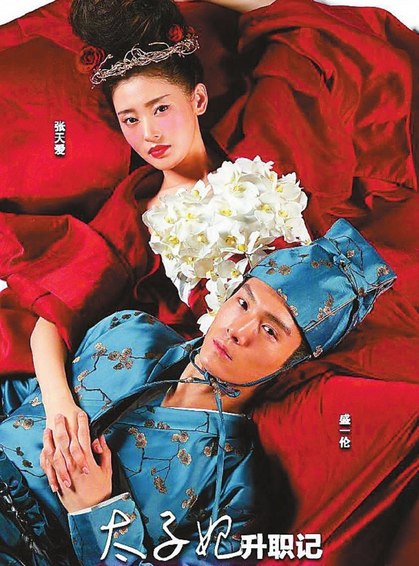 中国电视剧赢得海外热播