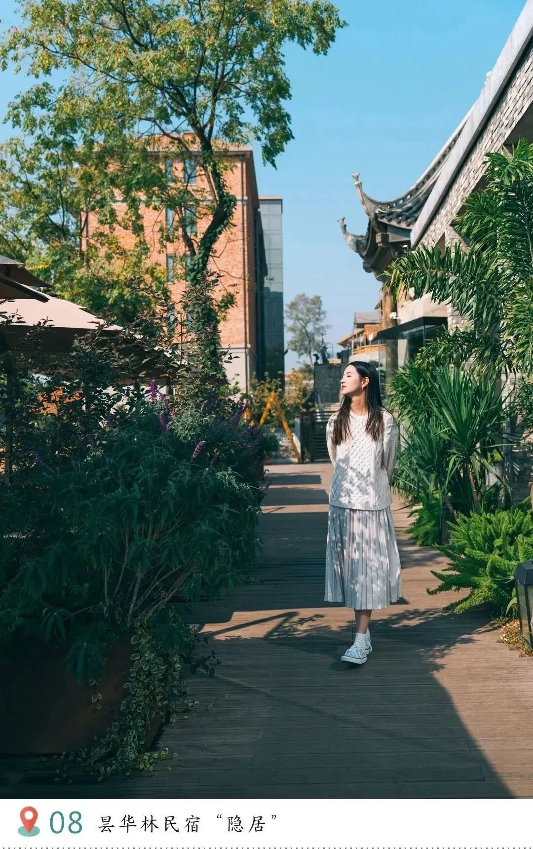 史上最强昙华林拍照点位笔记!这些姿势拍照霸屏朋友圈