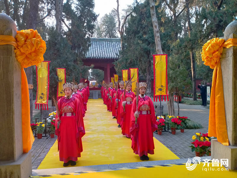 纪念曾子诞辰2525年祭祀大典暨曾氏宗亲联合总会第三届代表大会在济宁