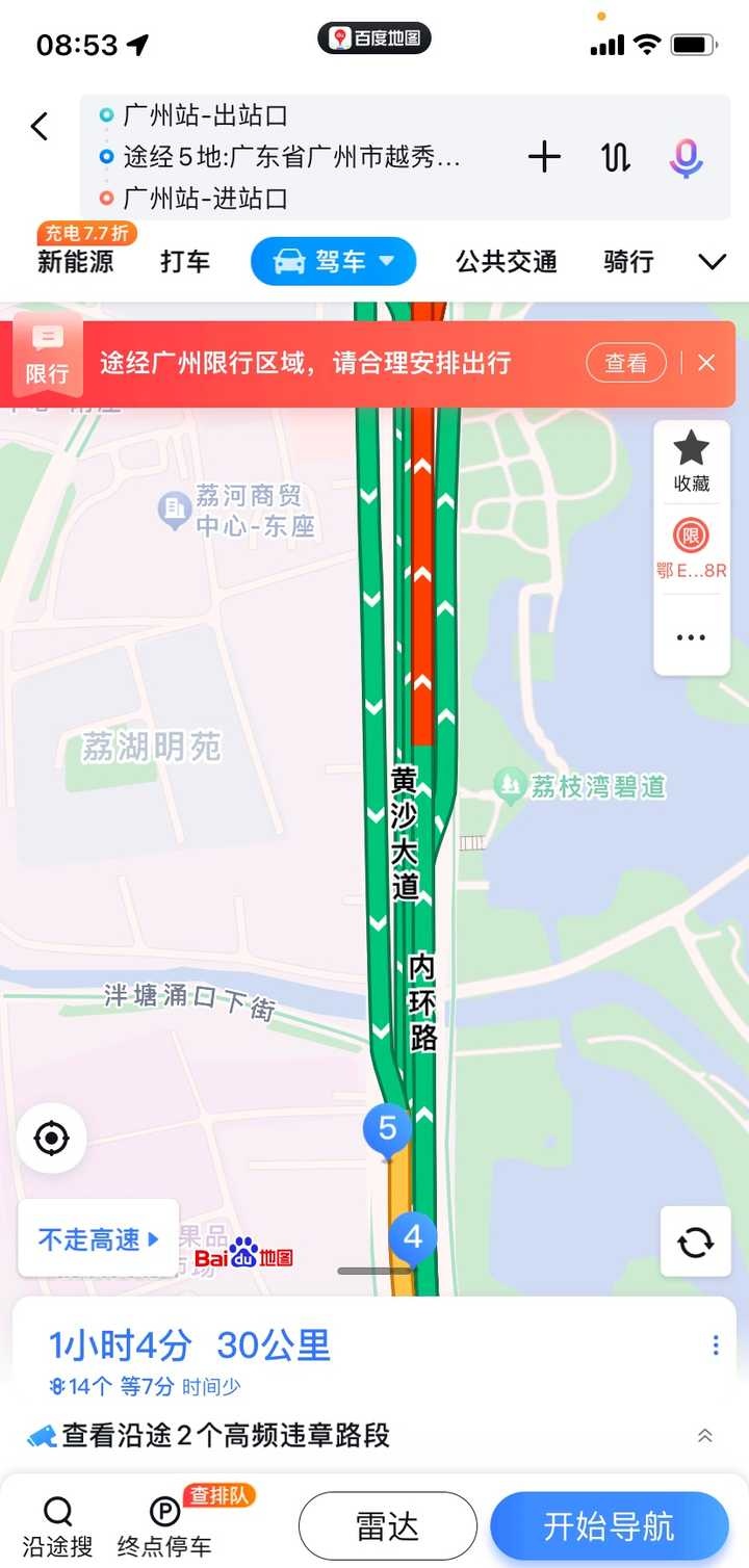 广州市内环路地图图片