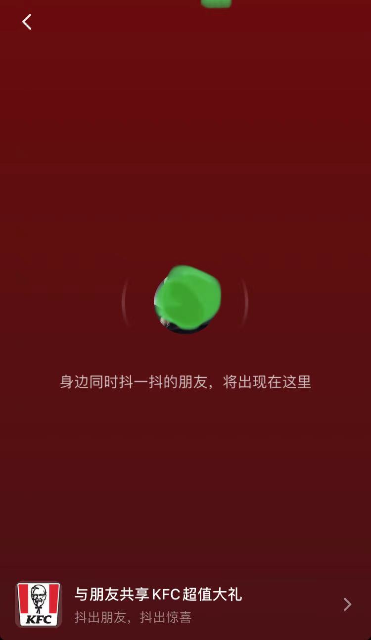 哎呀一一抖音=抖音上的哎呀呀什么歌