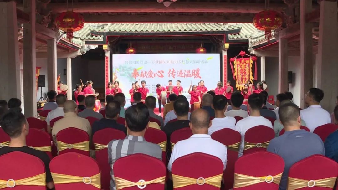 彩塘镇举行 "66130"助力乡村振兴捐赠活动