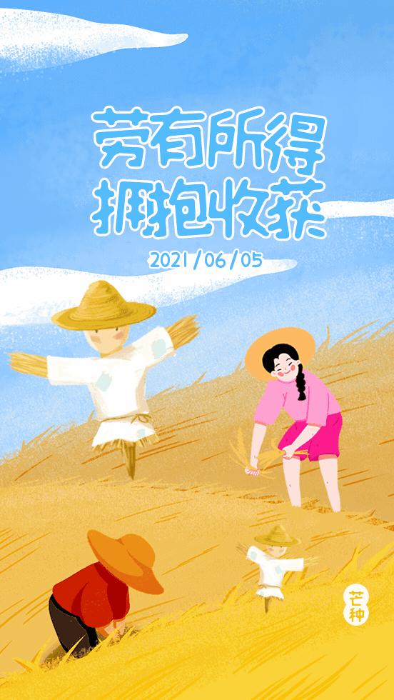 努力耕耘梦想,方享快乐人生.