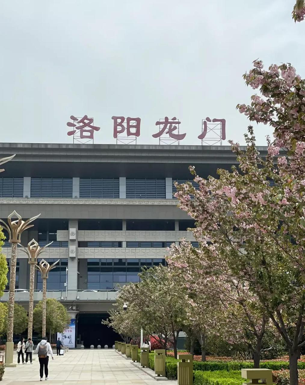 吐槽一下洛阳龙门站 候车厅里站着的几百号人 确认了,不是准备进站上