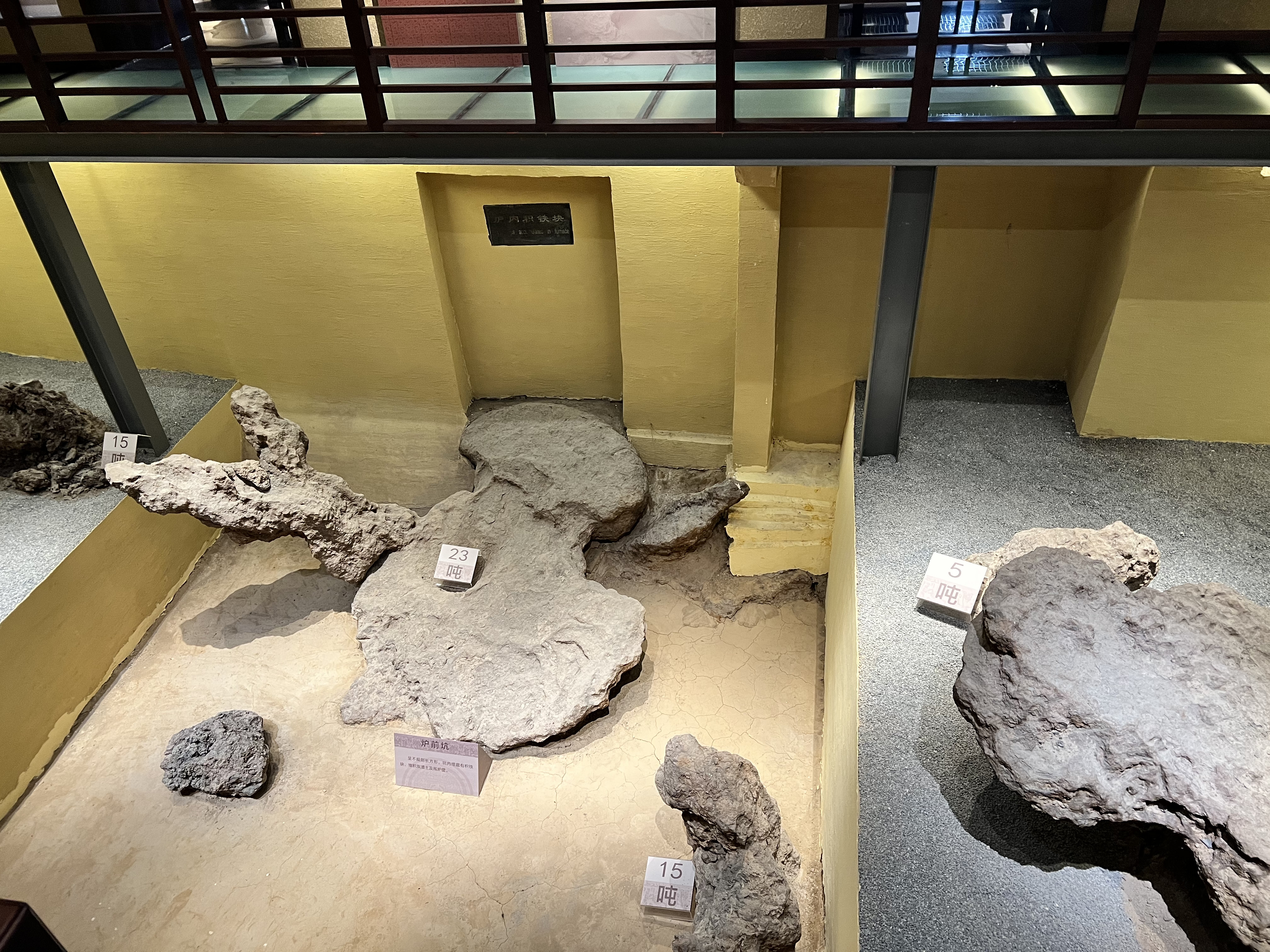 最早的荥阳城外 陈列着国内规模最大汉代冶铁遗址