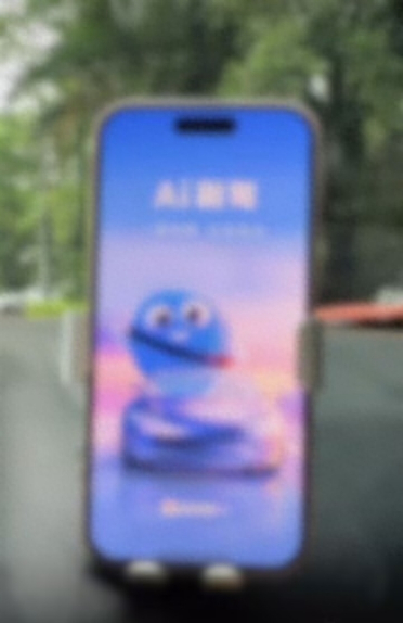 博主称导航软件开屏“摇一摇”广告影响行车安全 客服：能关、正在改进
