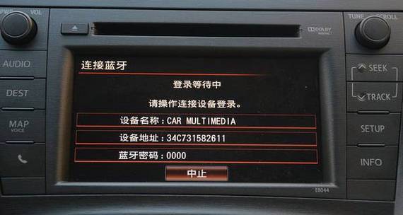 车载蓝牙怎么连接手机放歌没有声音(车载蓝牙连接手机播放音乐没有声音)