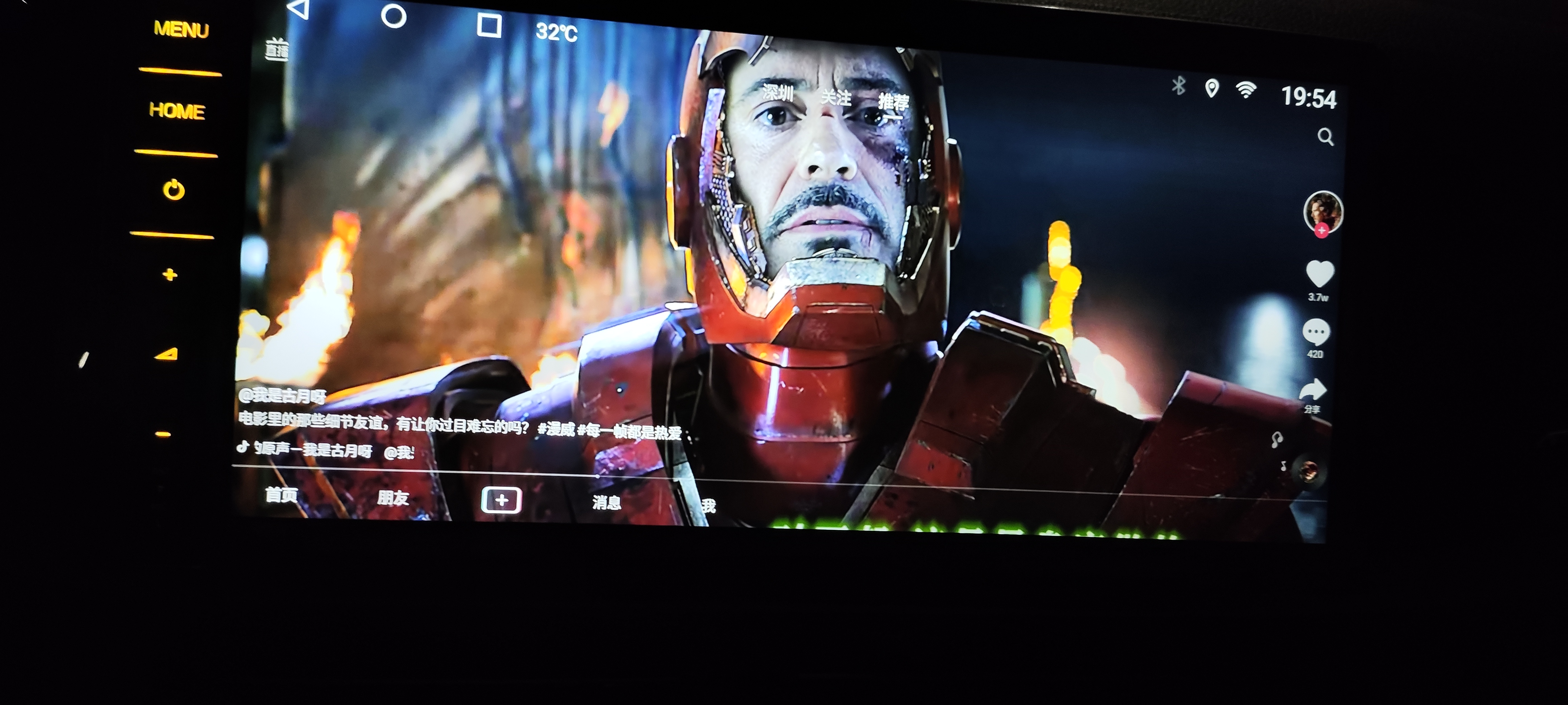 车畅达安卓导航大众车系23款原车风格导航