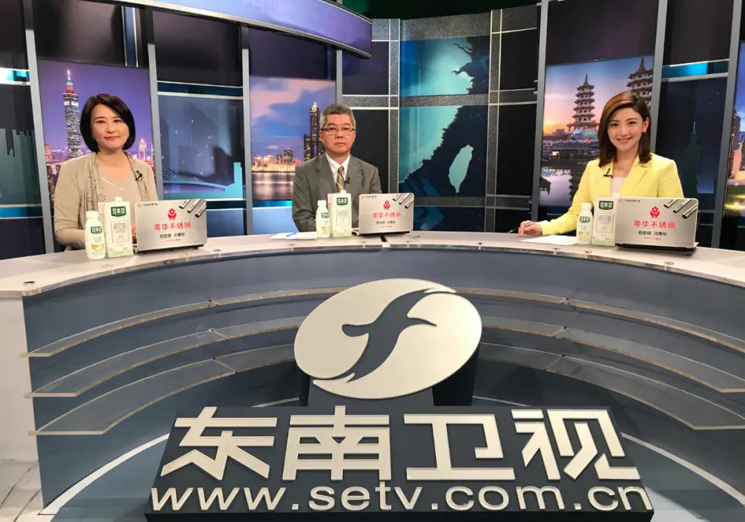 吉林艺术学院播本毕业,11月19日出镜节目《海峡午报》备受好评!