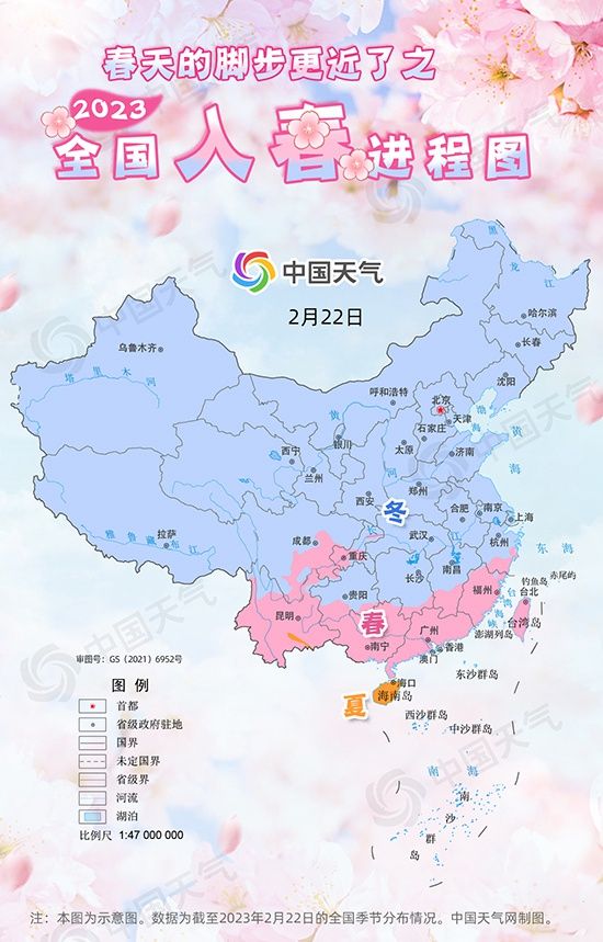 全国入春进程图:春天的脚步已至福建,你感受到了吗