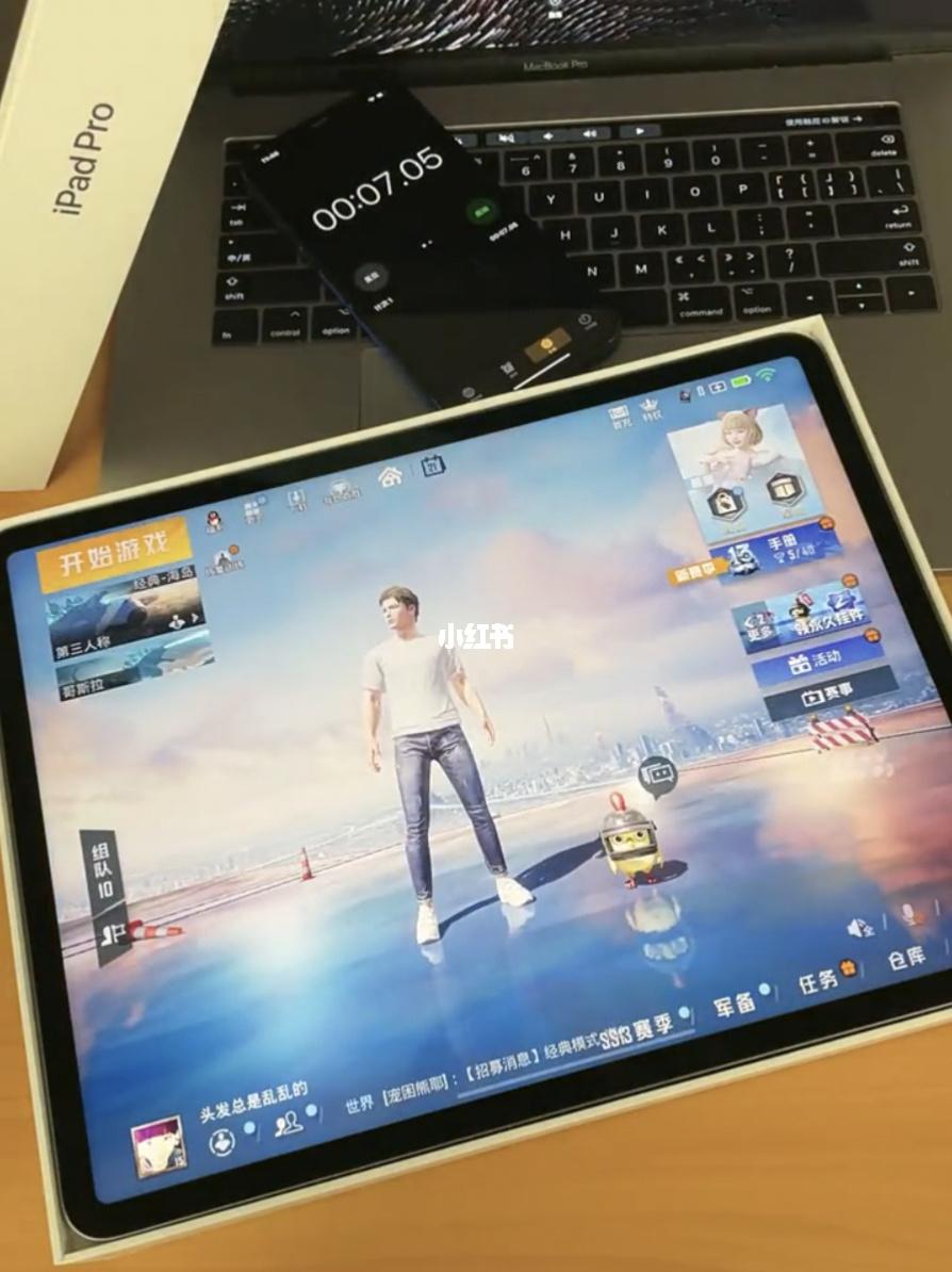 超小尺寸ipad mini2游戏性能大揭秘