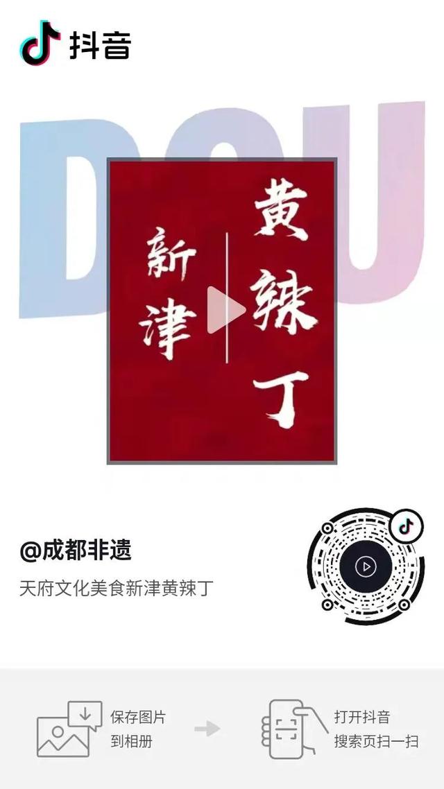 抖音100赞(抖音100赞播放量多少正常)