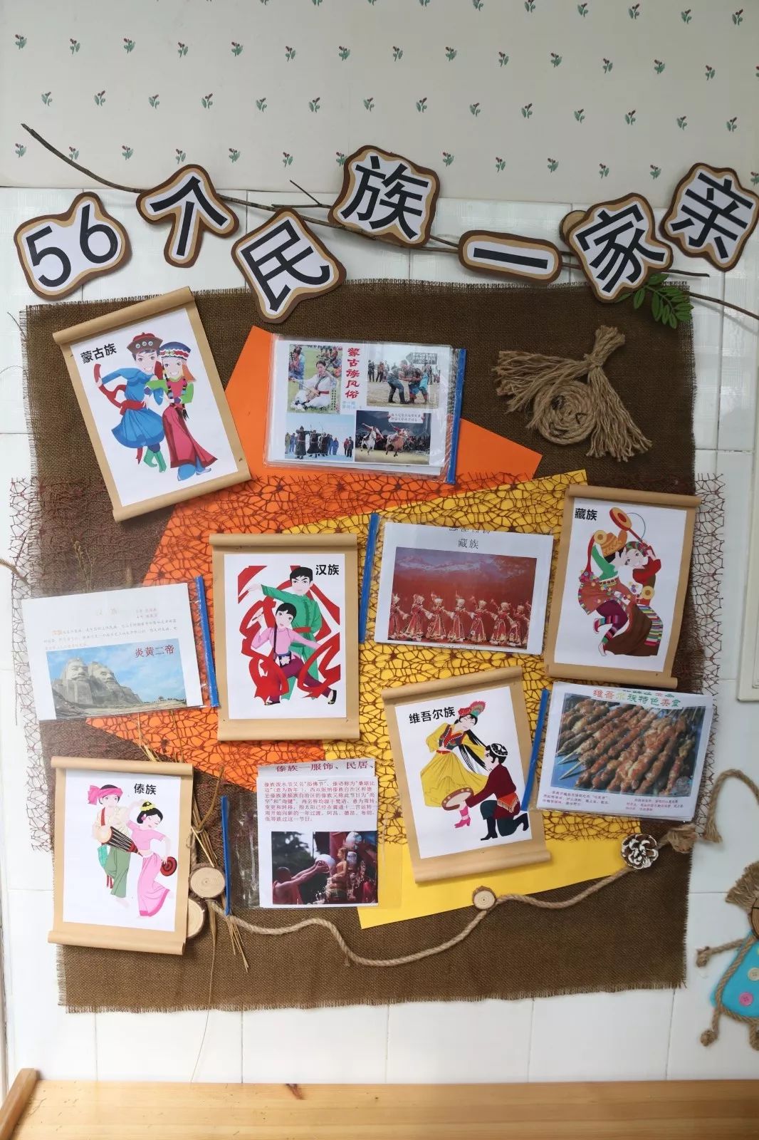 环境创设满园春色关不住环创处处浸童心