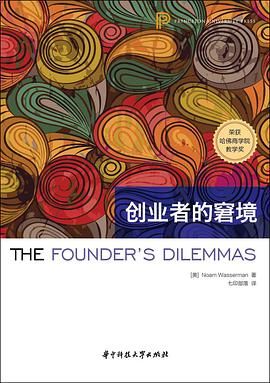 创业小白该看的5本书,告别迷茫,提高认知