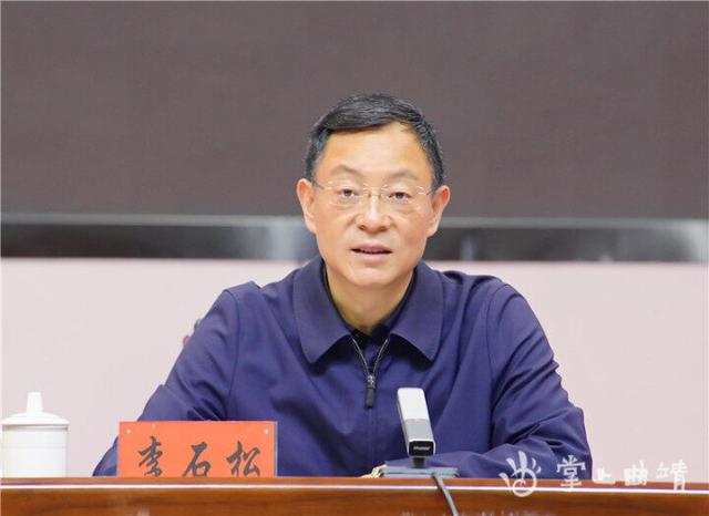 曲靖市"珠源大讲堂"第五讲开讲 李石松主持并讲话